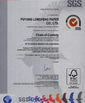 ประเทศจีน GUANGZHOU TAIDE PAPER PRODUCTS CO.,LTD. รับรอง